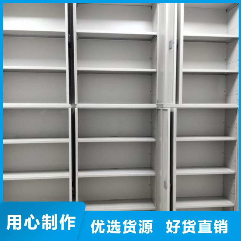 如何选择【泽信】密集文件架