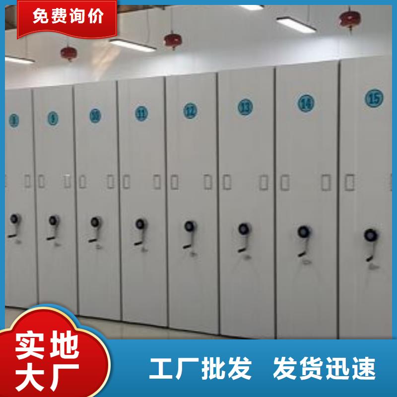 如何选择【泽信】密集文件架