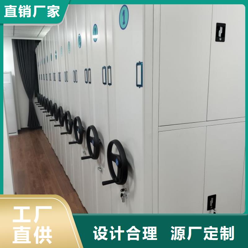 【电动密集架】-密集柜优势当地生产厂家