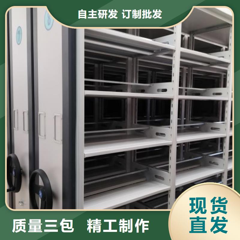 电动密集架_【密集柜】信誉至上