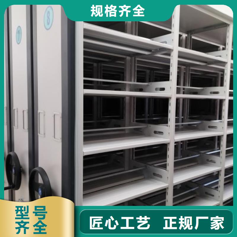 经销商电动密集架 【密集架】一件也发货