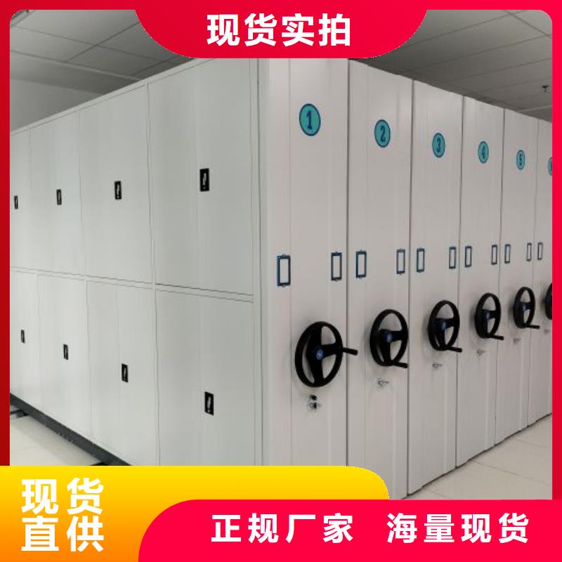 经销商电动密集架 【密集架】一件也发货