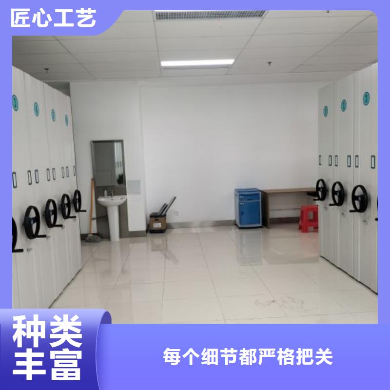 清水|甘谷|金昌|张掖|定西|酒泉|甘南【电动密集架,密集柜现货充足】公司