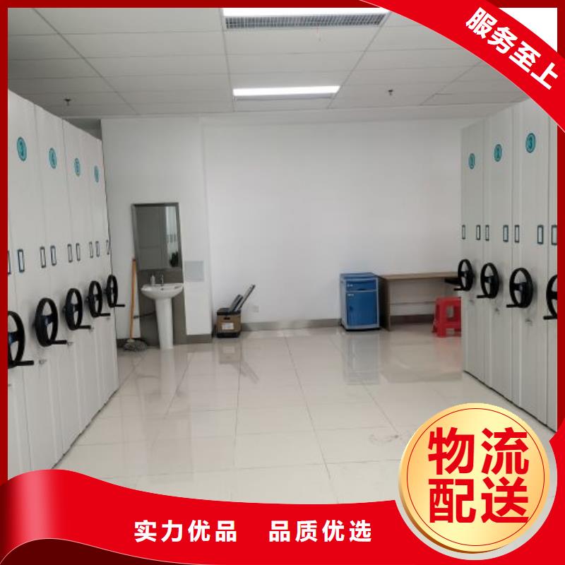 手动密集架密集柜智能密集柜【电动密集架】_档案密集柜库存量大