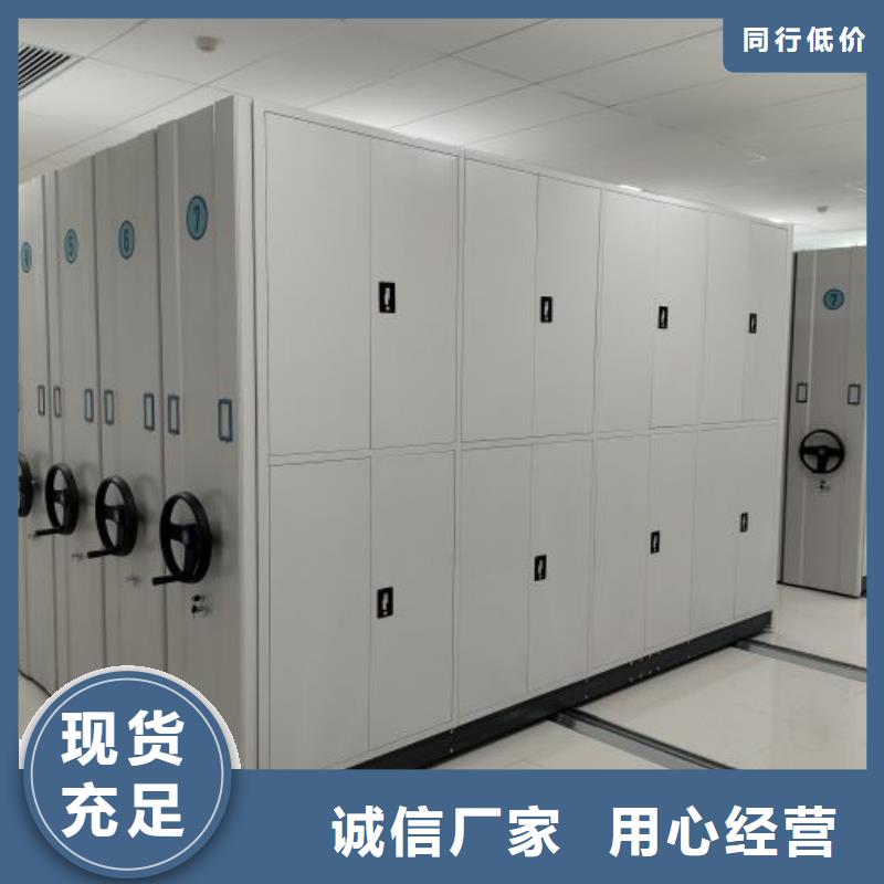 电动密集架_【密集柜】信誉至上