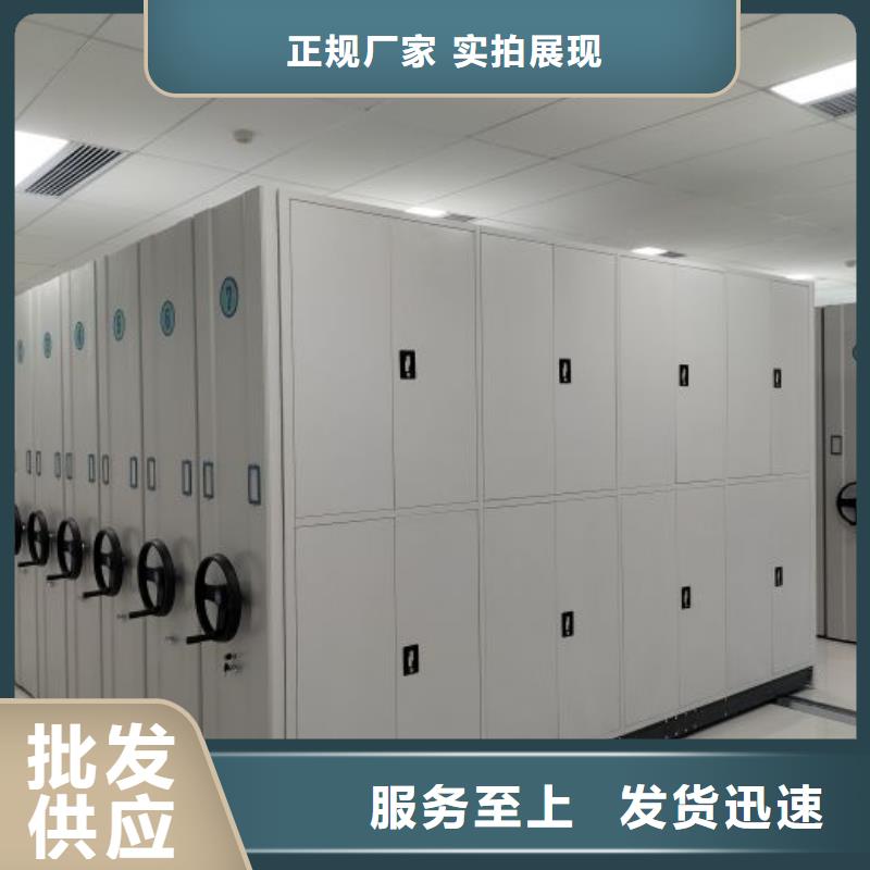 同心协力【泽信】直列式档案密集架