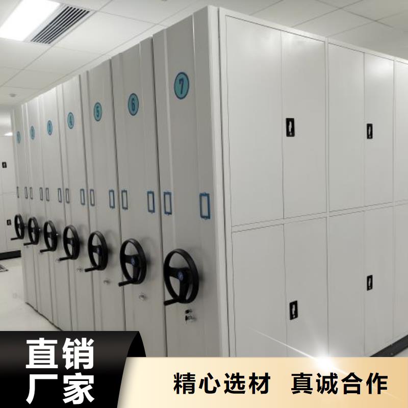 清水|甘谷|金昌|张掖|定西|酒泉|甘南【电动密集架,密集柜现货充足】公司