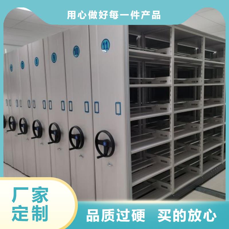 【电动密集架】-密集柜优势当地生产厂家