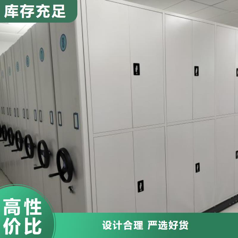 【电动密集架】-密集柜优势当地生产厂家