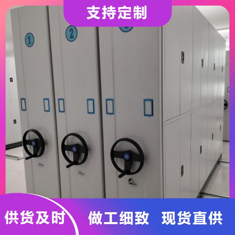 【电动密集架】-密集柜优势当地生产厂家