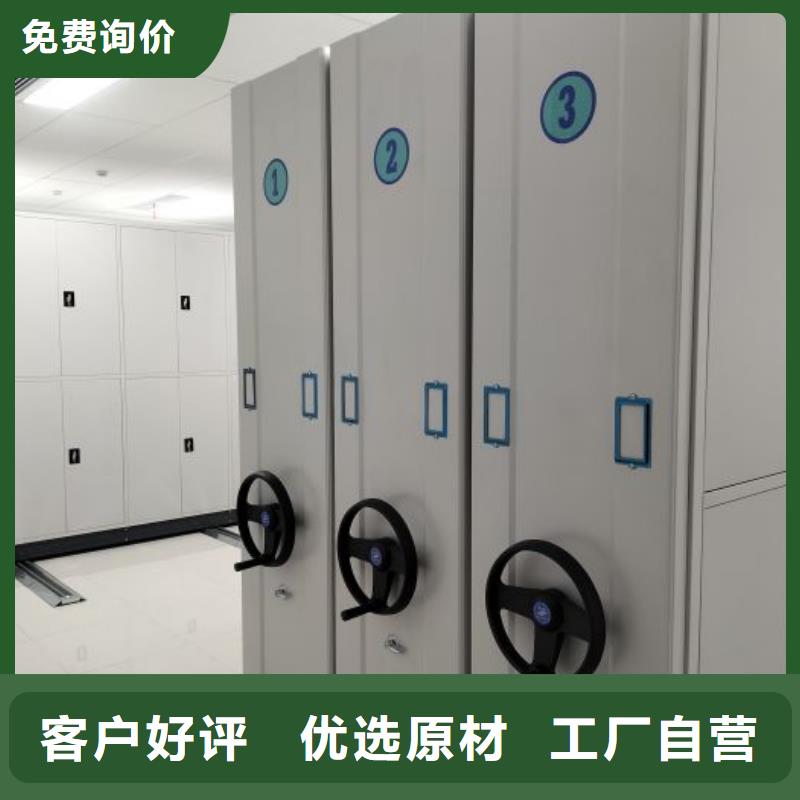 同心协力【泽信】直列式档案密集架