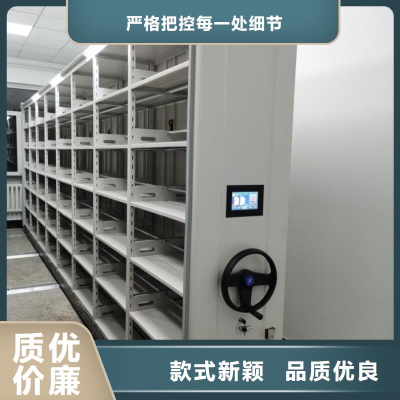 经销商电动密集架 【密集架】一件也发货