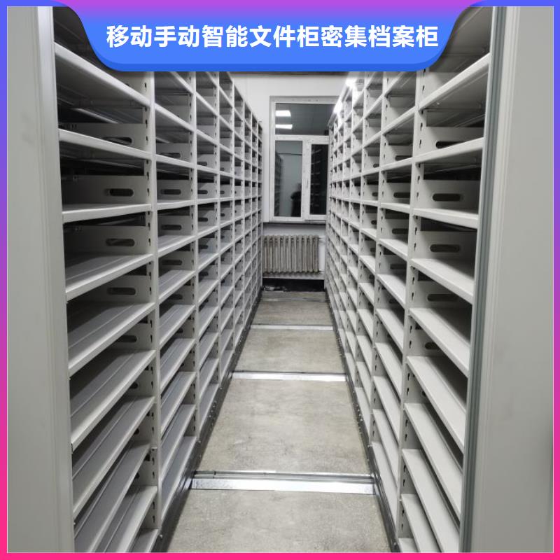 经销商电动密集架 【密集架】一件也发货