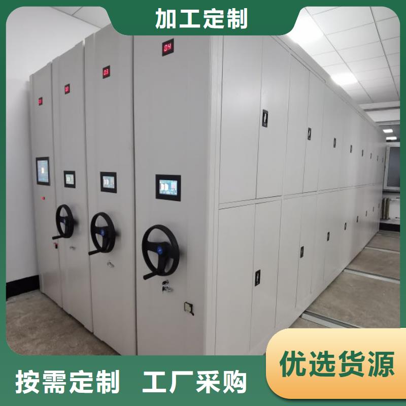 让利客户【泽信】磁带密集架