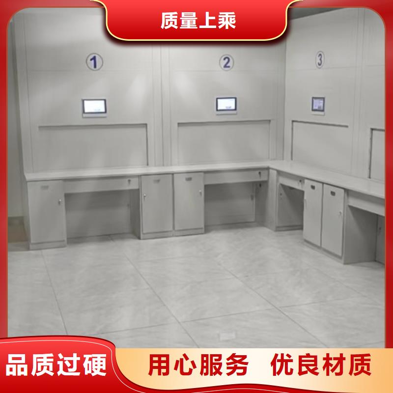 信誉为本【泽信】密集移动柜