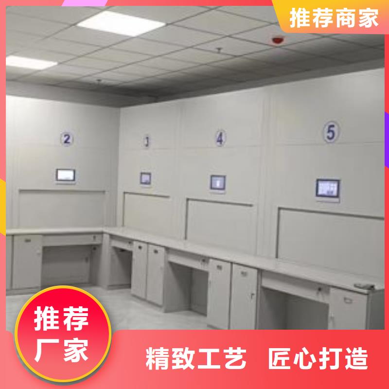 手动密集架密集柜智能密集柜【电动密集架】_档案密集柜库存量大