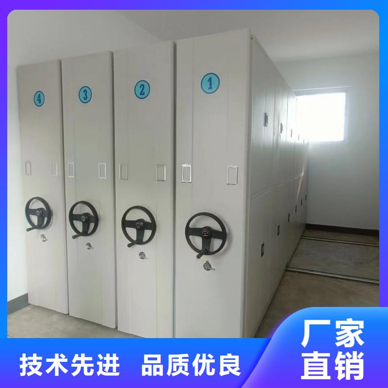 【电动密集架】-密集柜优势当地生产厂家