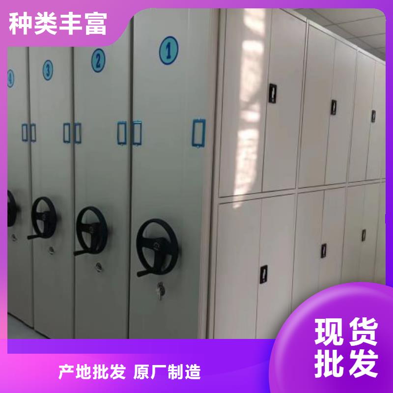【电动密集架】-密集柜优势当地生产厂家
