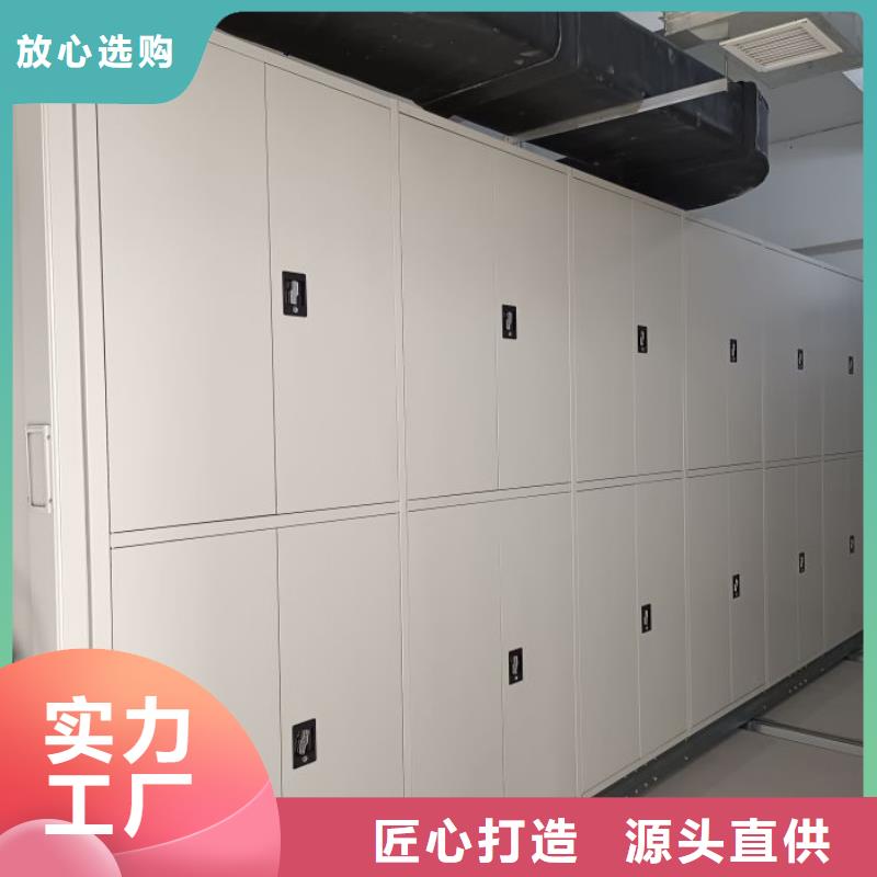 【电动密集架】-密集柜优势当地生产厂家