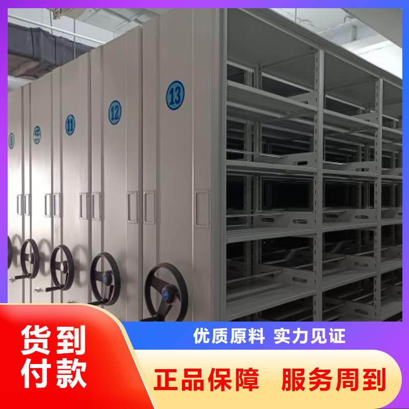 让利客户【泽信】磁带密集架