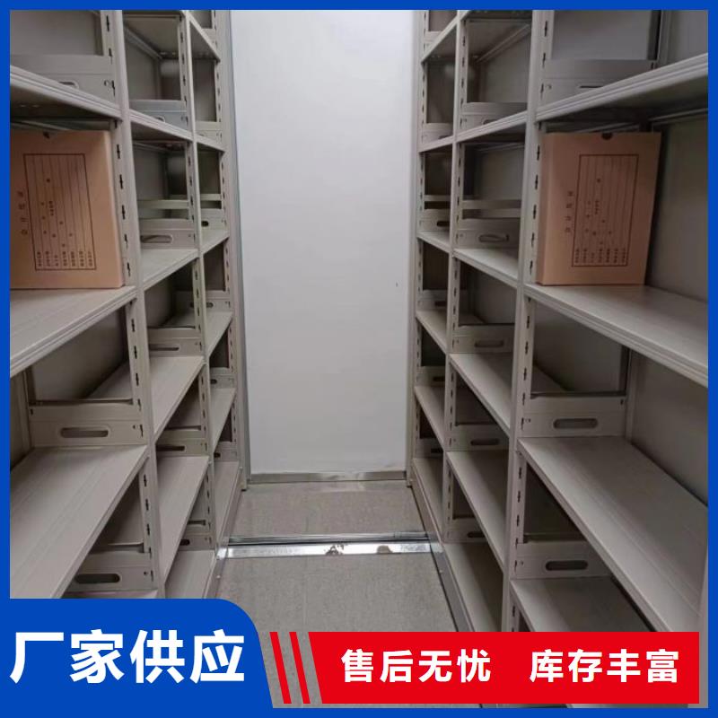 电动密集架_【密集柜】信誉至上