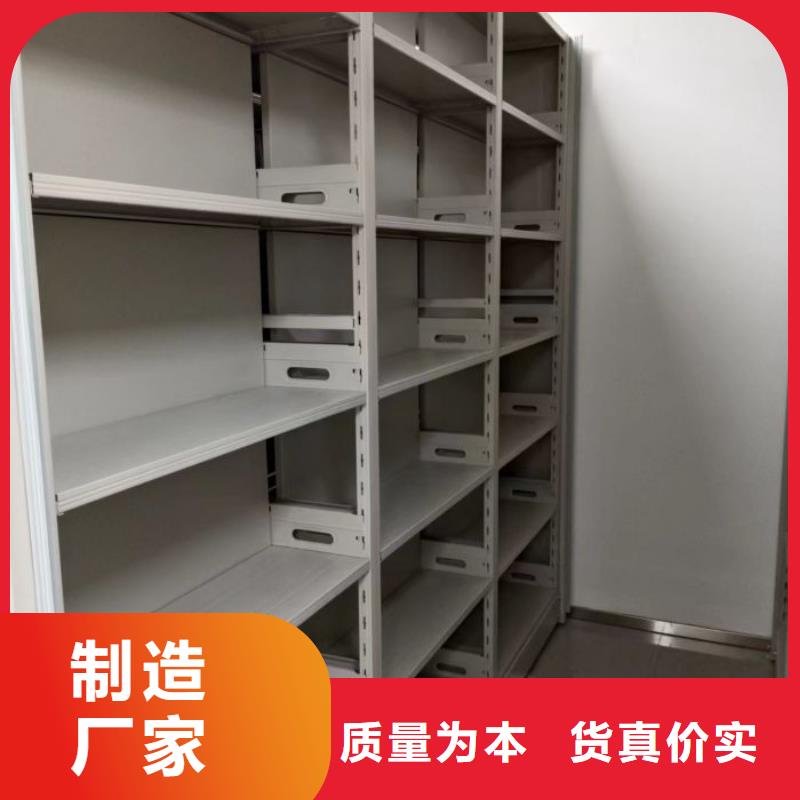 创造变化【泽信】仓储密集柜