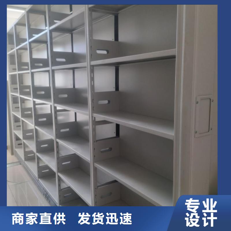 同心协力【泽信】直列式档案密集架