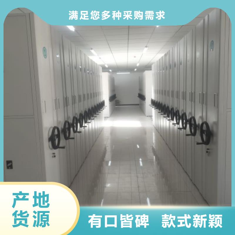 电动密集架_【密集柜】信誉至上