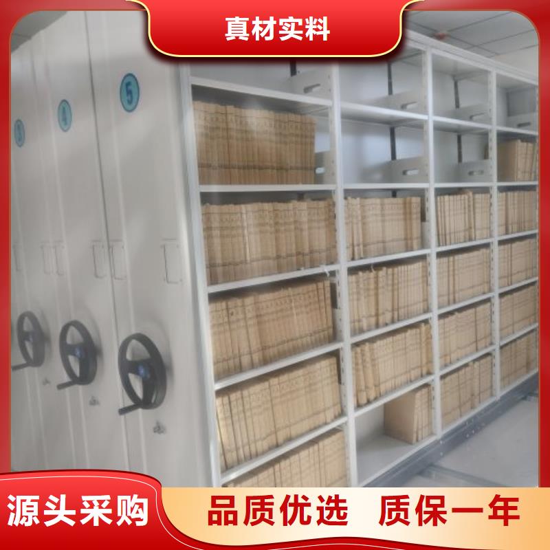 信誉为本【泽信】密集移动柜
