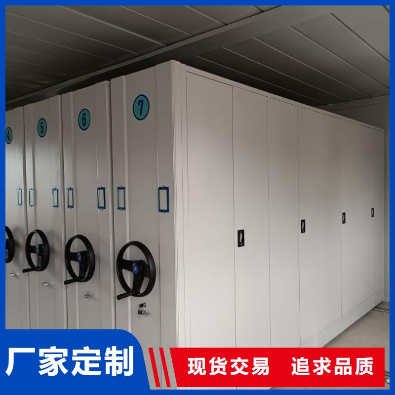 【电动密集架】-密集柜优势当地生产厂家