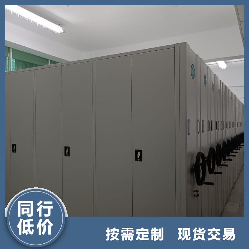 产品使用的注意事项【泽信】档案资料管理密集柜