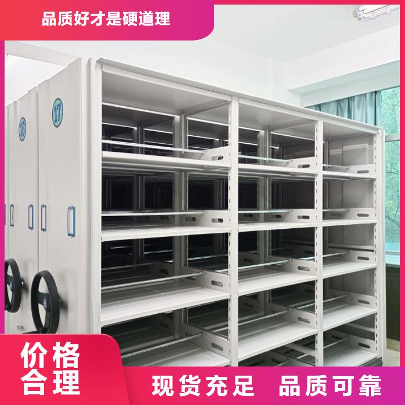 创造变化【泽信】仓储密集柜