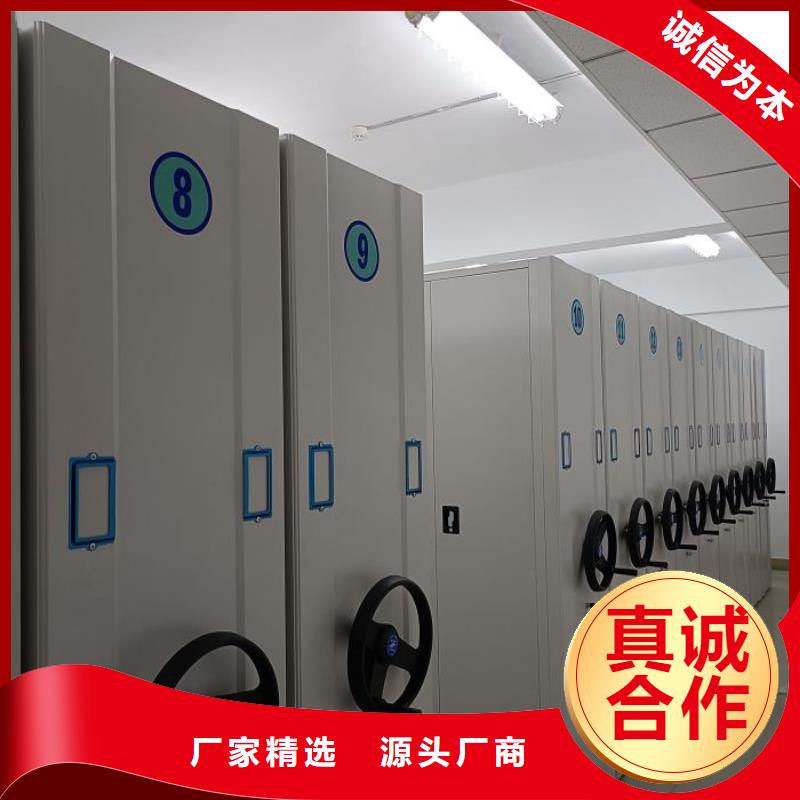 信誉为本【泽信】密集移动柜