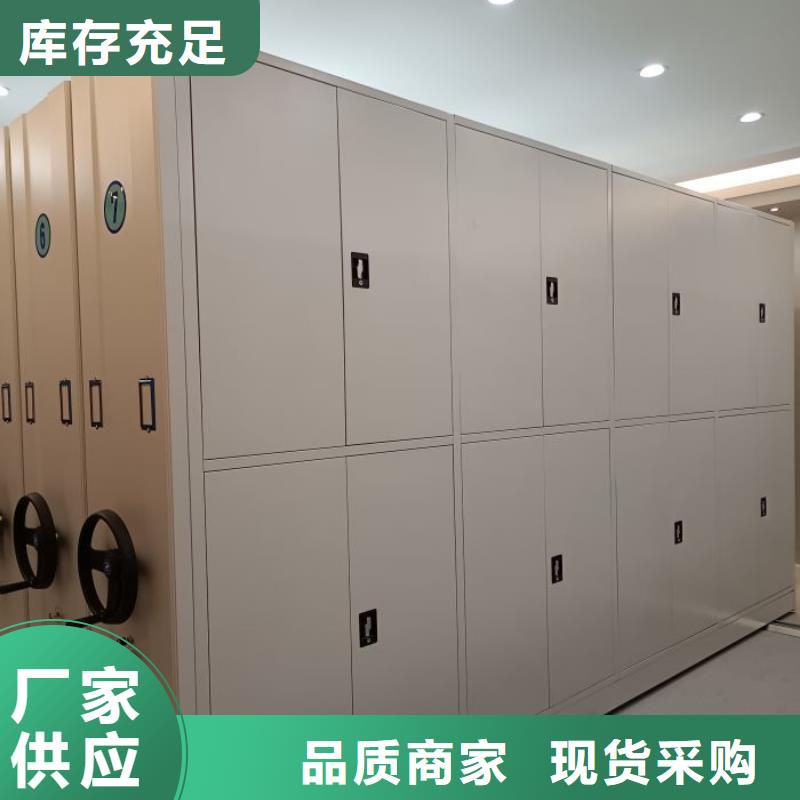 电动密集架_【密集柜】信誉至上