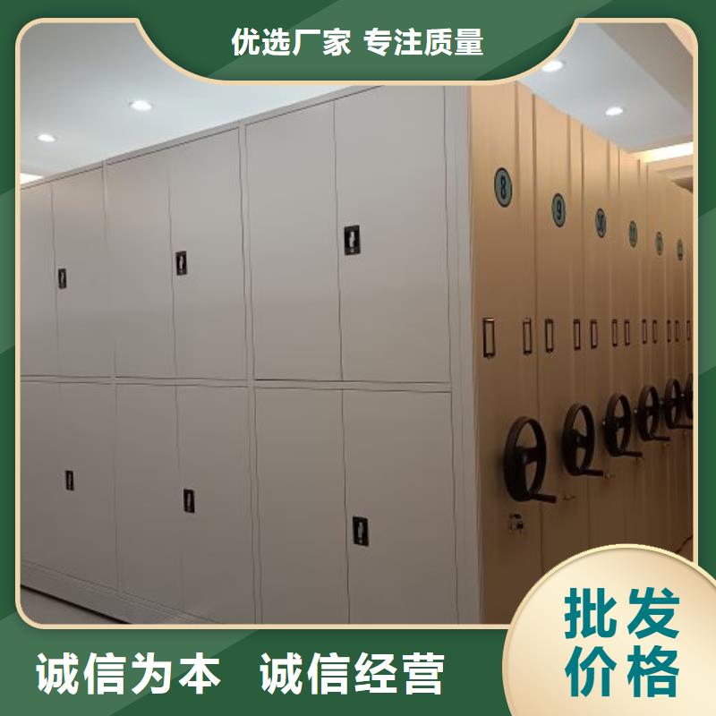 手动密集架密集柜智能密集柜【电动密集架】_档案密集柜库存量大
