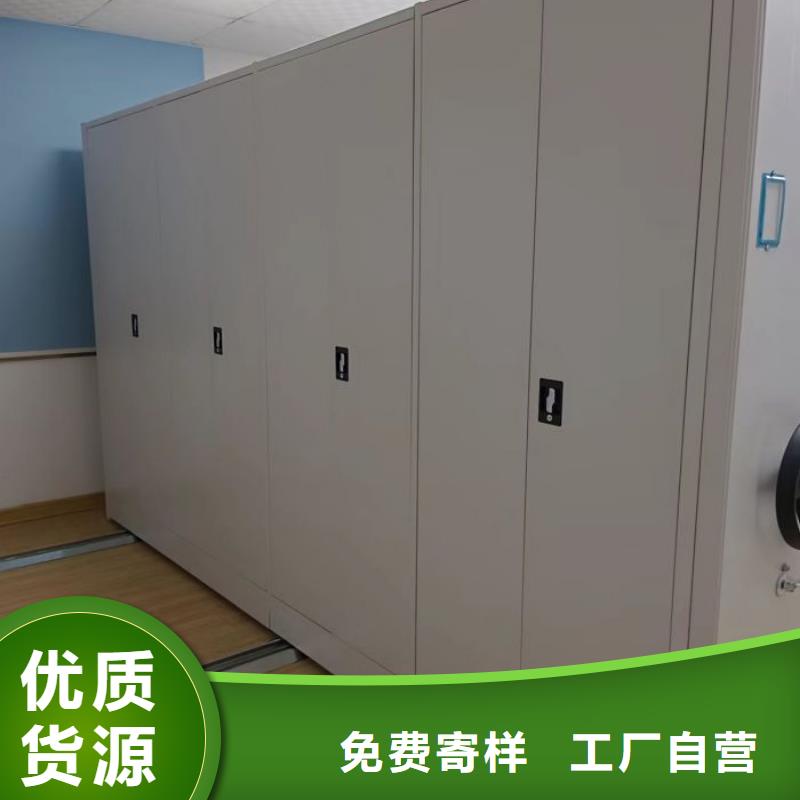电动密集架_【密集柜】信誉至上