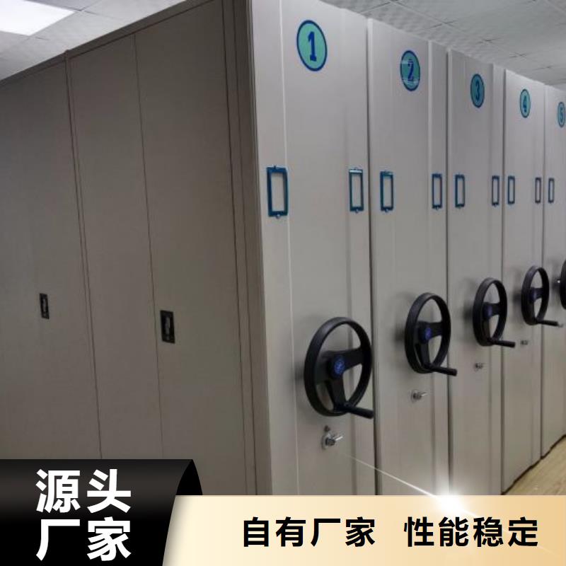 电动密集架_【密集柜】信誉至上