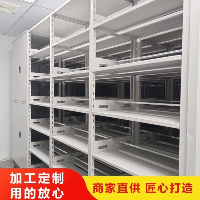 电动密集架_【密集柜】信誉至上