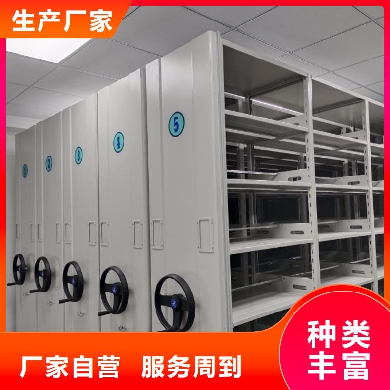 【电动密集架】-密集柜优势当地生产厂家
