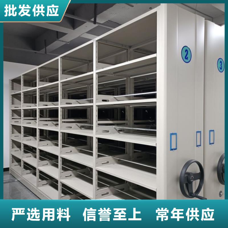 信誉为本【泽信】密集移动柜