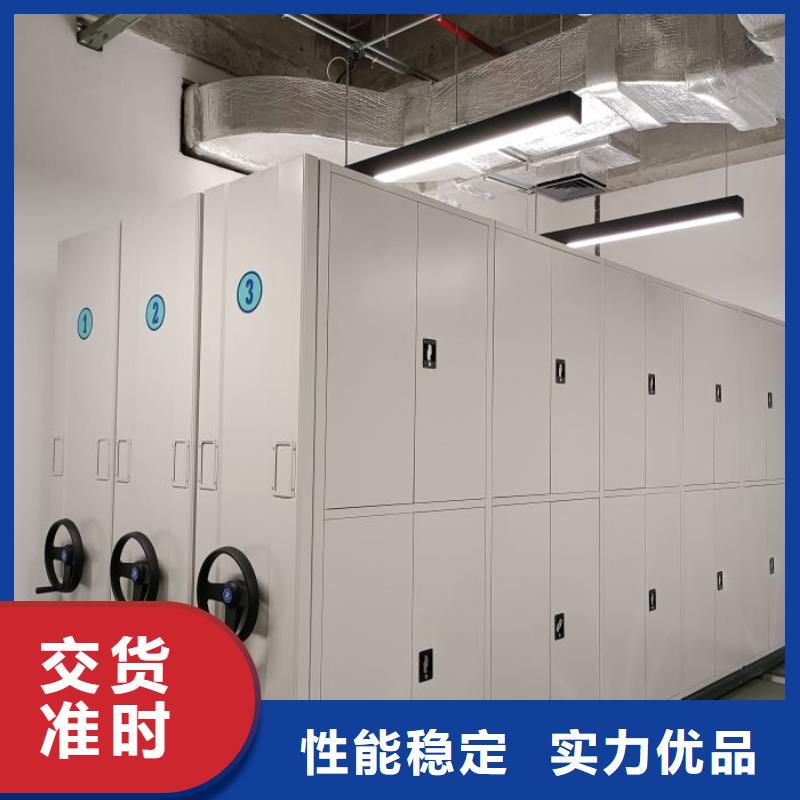 让利客户【泽信】磁带密集架