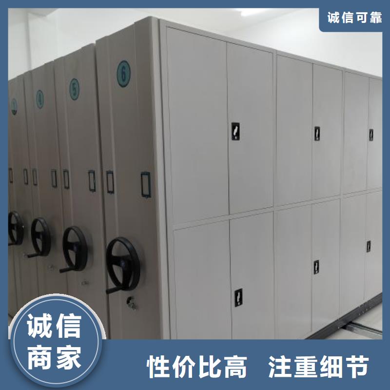 电动密集柜【移动密集柜】多行业适用当地生产厂家
