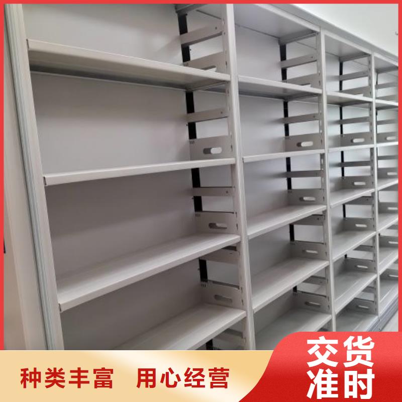 诚实守信【泽信】手摇橱式全封闭移动密集架