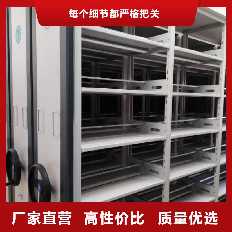 【电动密集柜档案密集柜细节决定成败】-服务范围包括华龙|清丰|郑州|鹤壁|信阳|商丘|焦作等