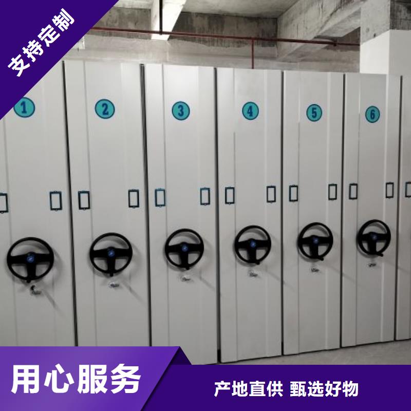 诚实守信【泽信】手摇橱式全封闭移动密集架