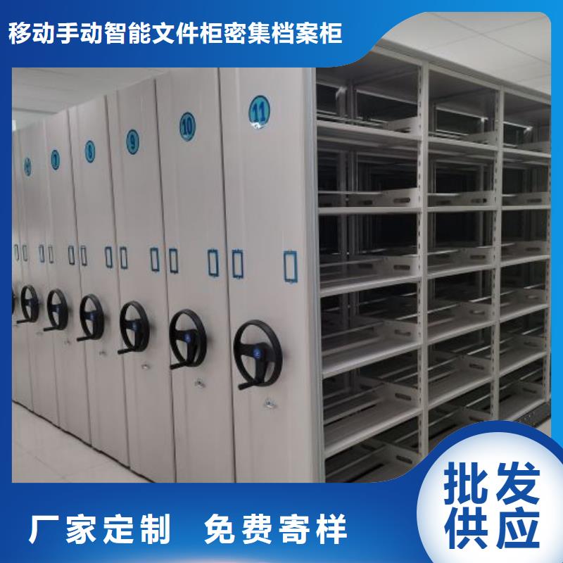 客户至上【泽信】图书室智能密集书架