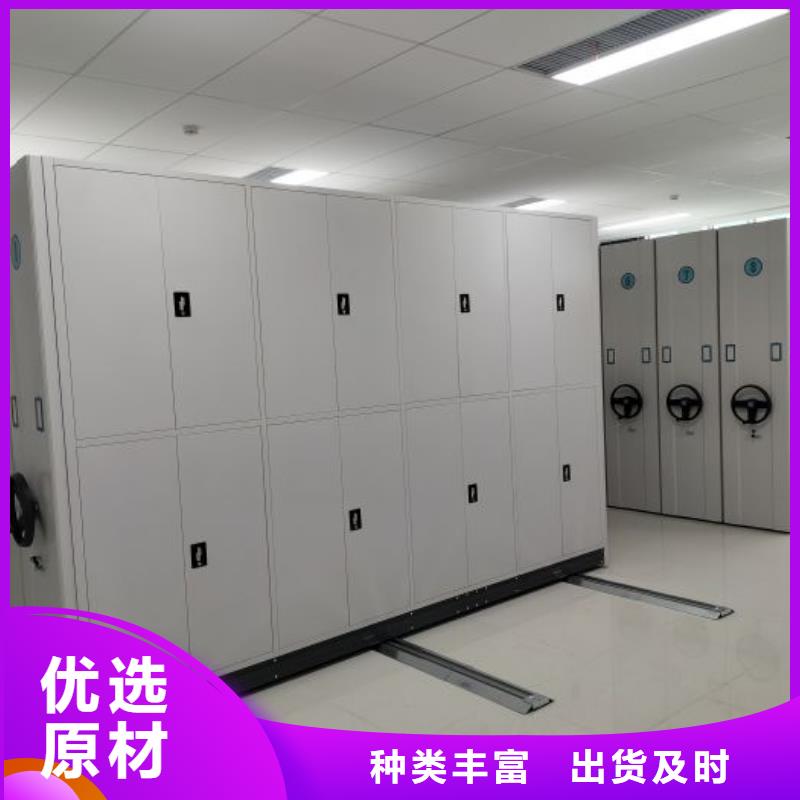 【电动密集柜】,移动密集柜根据要求定制-移动手动智能文件柜密集档案柜架泽信生产厂家(黔东南市分公司)-通金宝