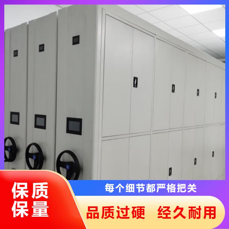 创造务实【泽信】加固型密集架