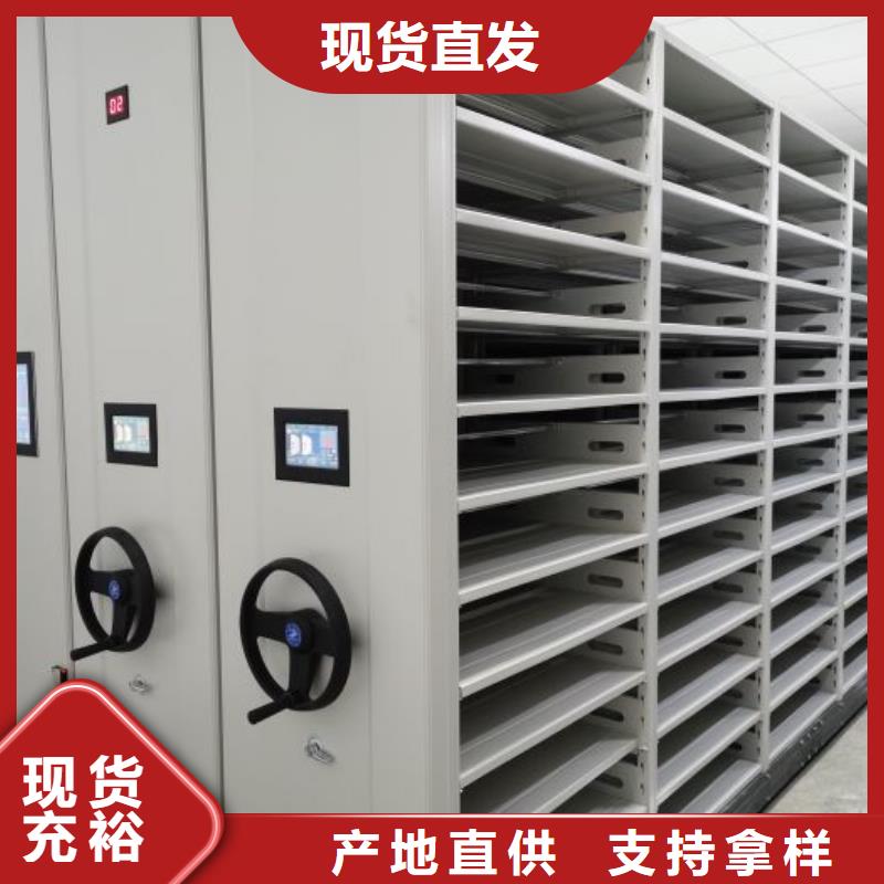 创造务实【泽信】加固型密集架