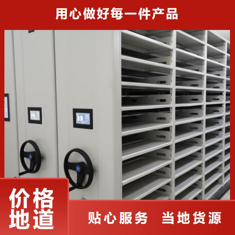 比较便宜【泽信】图书馆密集架